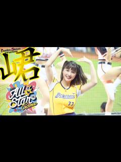 [x]峮峮チュンチュン ️中職史上初週一明星賽 - YouTube