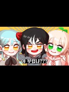 [x]『견자희』 텐션미쳐버린 "부녀회" 현실합방 - YouTube