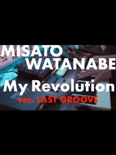 [x]渡辺美里 - My Revolution 1986 Piano Solo (ver LAST GROOVE) #小室哲哉 #tmnetwork ...
