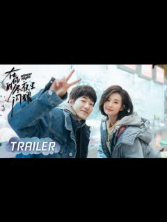 [x]终极预告：今晚开播！和冬夜一起不见不散【在你的冬夜里闪耀 Winter Night】 - YouTube