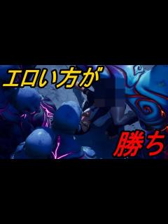 [x]【フォートナイト】第2回フォートナイトエロ画像選手権 - YouTube