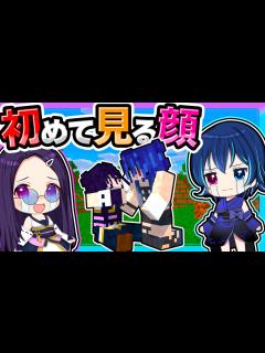 [x]🍁目の見えない少女が初めて恋人の顔を見て感動…😭【ゆっくり実況 / マイクラ / マインクラフト / まいくら】 - YouTube