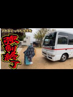 [x]キャンピングカーの魔改造が強制終了しました！思いもよらない事態に急遽〇〇が始まる！ - YouTube