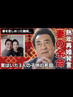 [x]高橋英樹の実はいた三人の子供の突然死...妻・小林亜紀子の"余命宣告"された現在を支える姿に涙...『男の紋章』で知られる俳優の妻が明かした ...