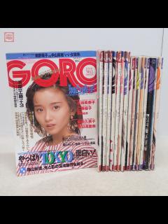 [x]GORO 1988年〜1989年 まとめて16冊セット 中森明菜 本田美奈子 森高 ...