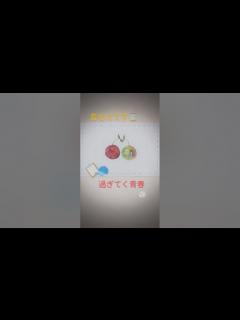 [x]74「青春」岩崎良美（1985年）『タッチ』（第2・3期）ED🌹cover（Yoshimi Iwasaki）「Seisyun」"TOUCH ...