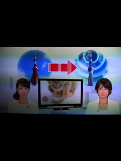 [x]東京スカイツリー受信確認テスト(テレビ東京) - YouTube