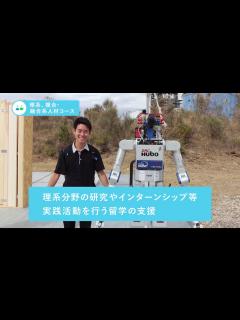 [x]｢トビタテ！留学JAPAN｣ 紹介MOVIE - YouTube